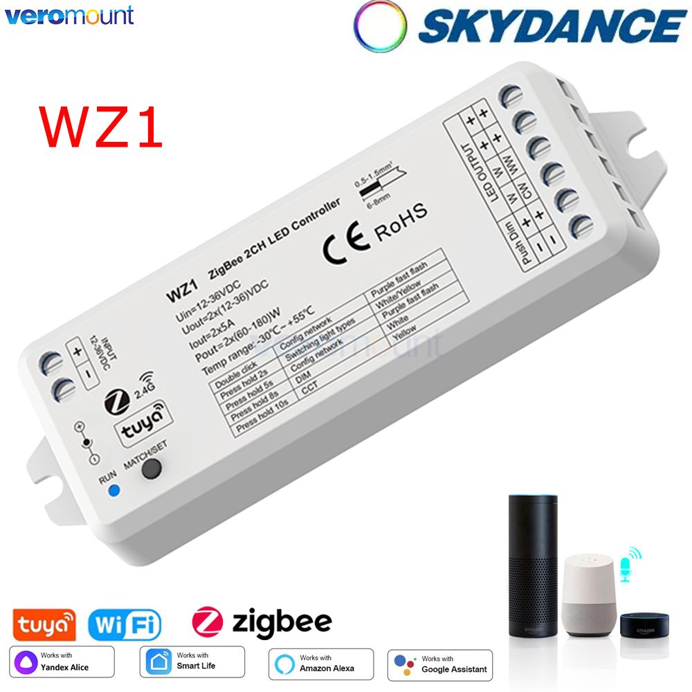 WZ1 Zigbee LED variateur 12V 2 - Zigbee Coordinator Stick avis et prix
